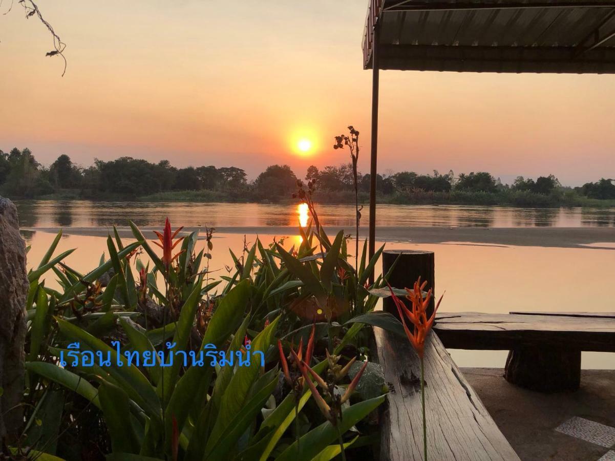 Ruen Thai Ban Rim Nam Kamphaeng Phet Eksteriør bilde